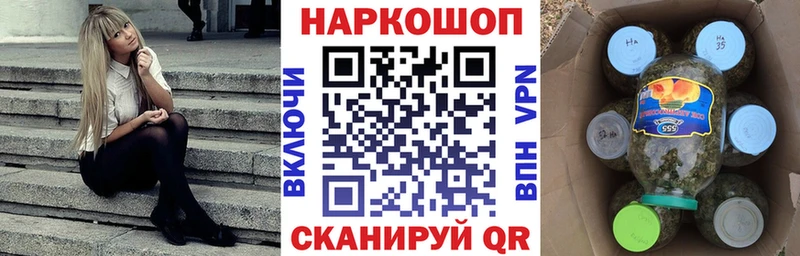 Купить наркоту Красавино Бутират  Меф мяу мяу  Гашиш  МАРИХУАНА  Alpha PVP 