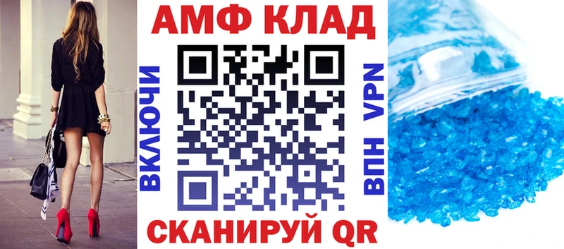 Amphetamine 98% где можно купить наркотик Красавино