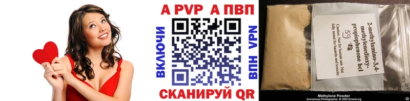 Alpha PVP мука  мега вход  Красавино 