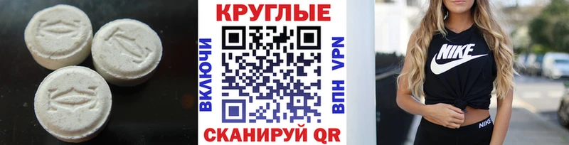 mega tor  Красавино  Ecstasy ешки 