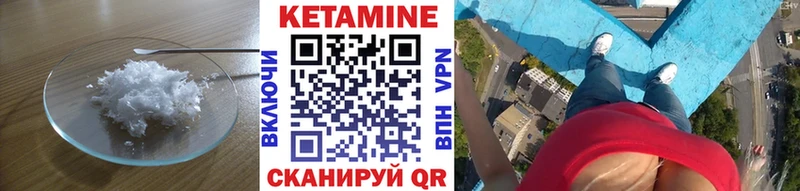 дарк нет состав Красавино КЕТАМИН ketamine
