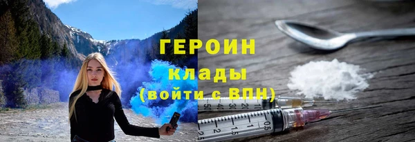 марихуана Абинск