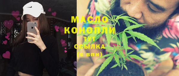 2c-b Протвино