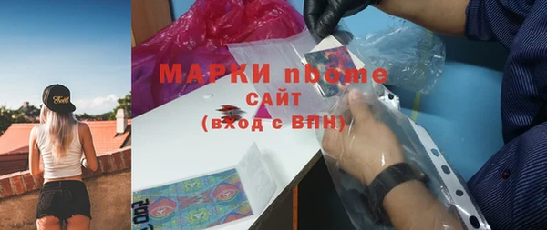 марихуана Абинск