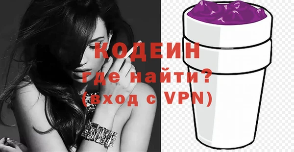 2c-b Протвино