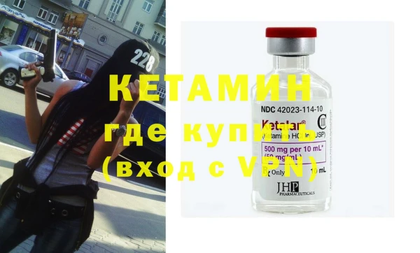 метамфетамин Пролетарск