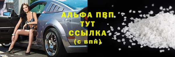 гашик Абдулино