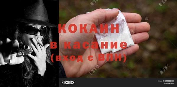 сатива Приозерск