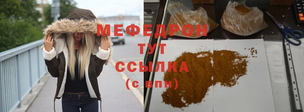 метамфетамин Пролетарск
