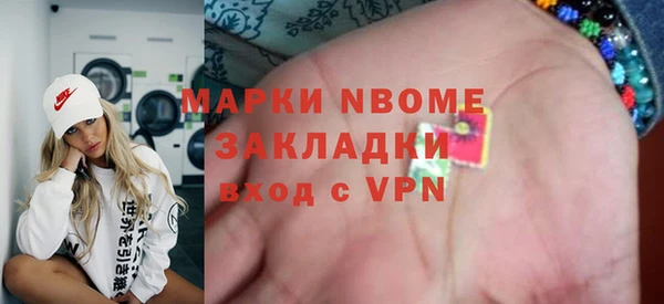 метамфетамин Пролетарск