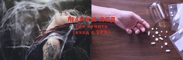 гашик Абдулино