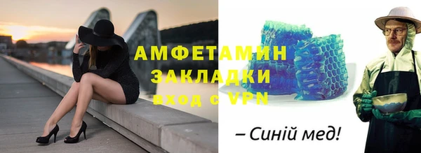 метамфетамин Пролетарск