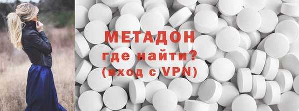 метамфетамин Пролетарск