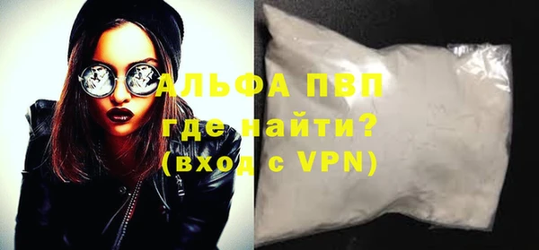 сатива Приозерск