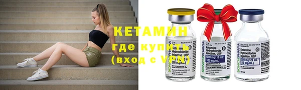 2c-b Протвино
