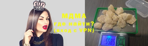 гашик Абдулино