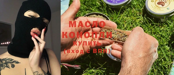 метамфетамин Пролетарск