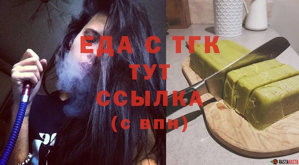 сатива Приозерск