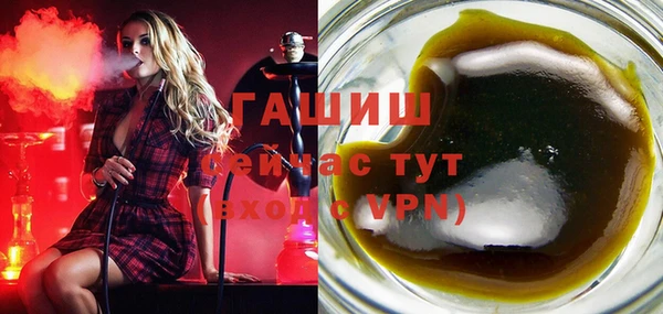 гашик Абдулино