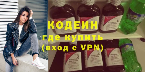 2c-b Протвино
