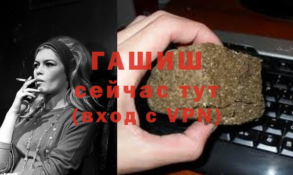 2c-b Протвино