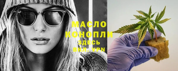 сатива Приозерск