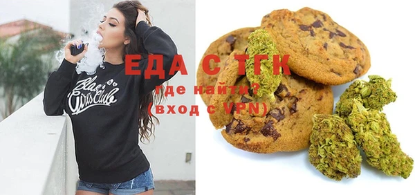 марихуана Абинск