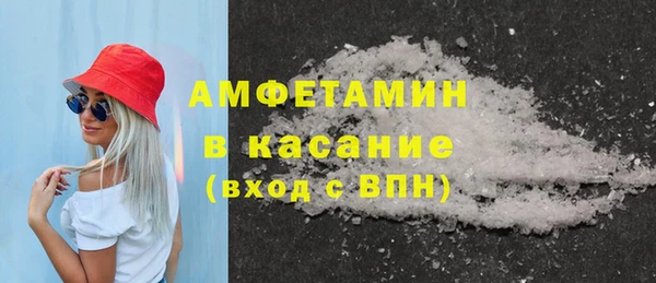 гашик Абдулино