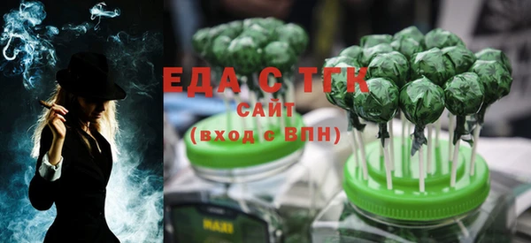 марихуана Абинск