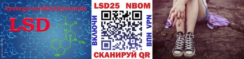 LSD-25 экстази ecstasy mega как войти Красавино