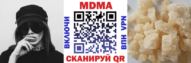 МДМА кристаллы  где купить наркоту  Красавино 