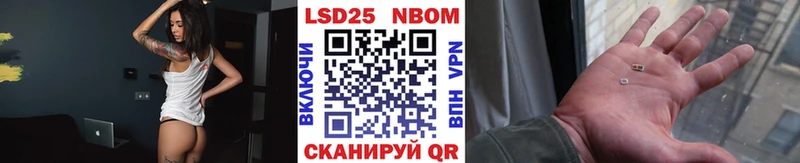 Марки NBOMe 1500мкг это телеграм Красавино