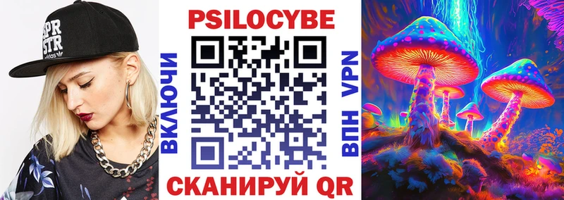 Псилоцибиновые грибы GOLDEN TEACHER  площадка как зайти  Красавино 